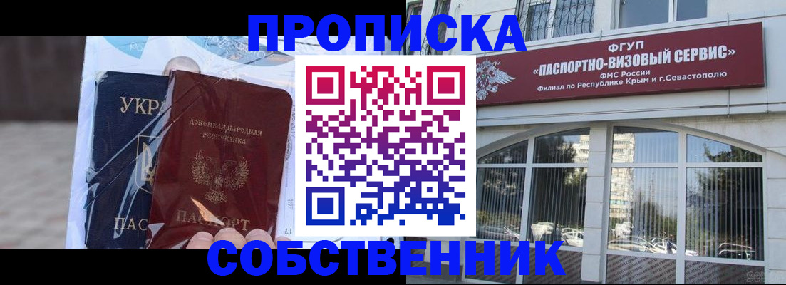 регистрация в Камчатском крае