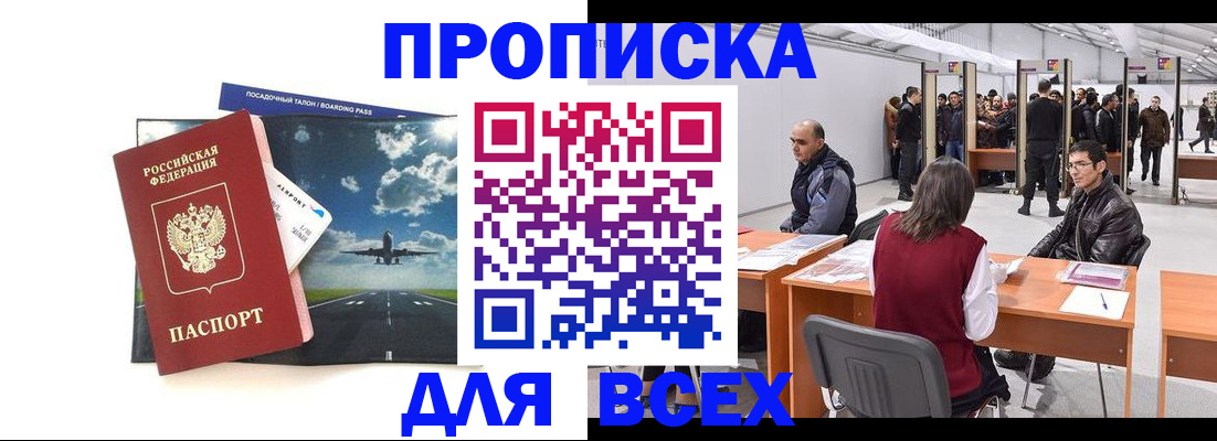 временная регистрация госуслуги в Камчатском крае