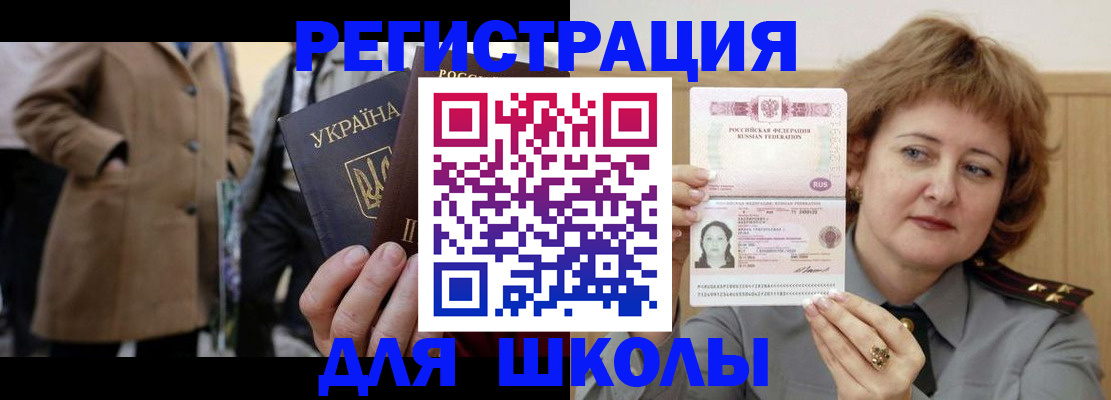 прописка гарантия в Камчатском крае